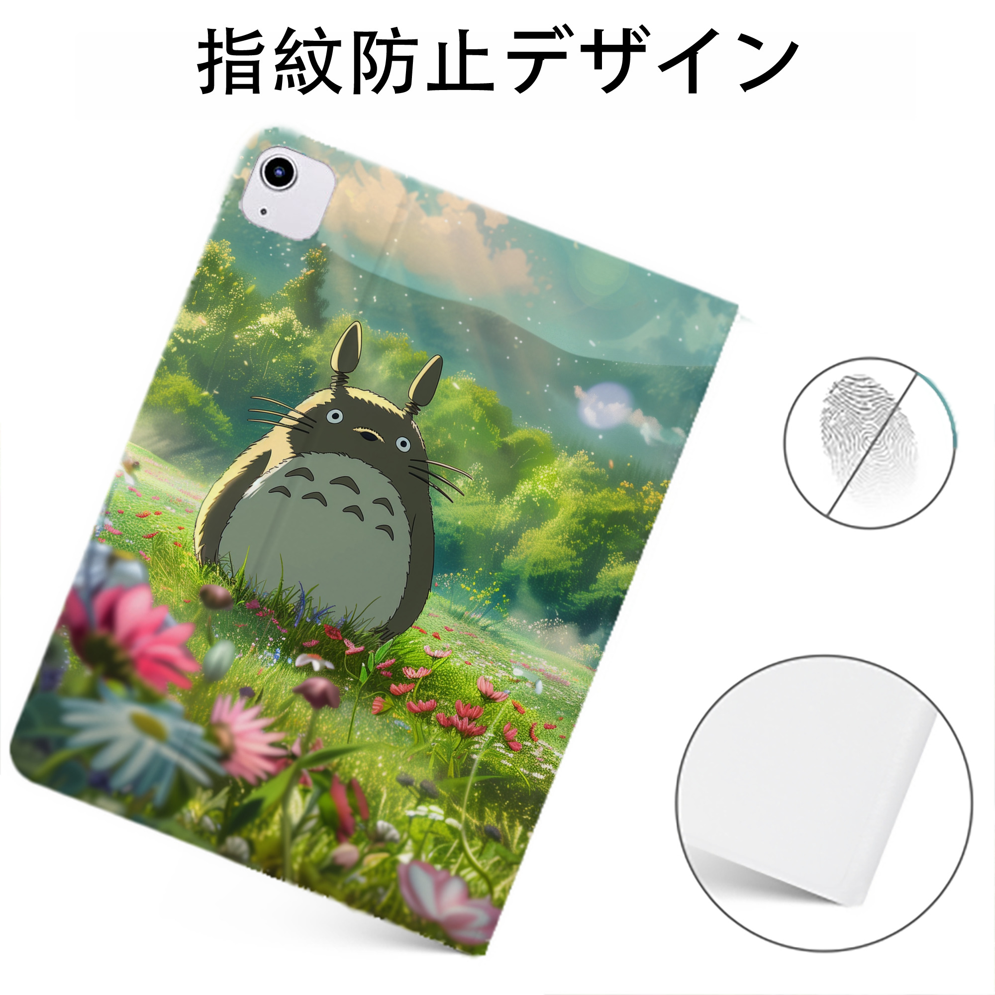 （画像用） となりのトトロ 草壁メイ 草壁サツキ My Neighbor Totoro Satsuki Kusakabe Mei Kusakabe IPadケース ペンホルダー付き ブックスタイルデザイン